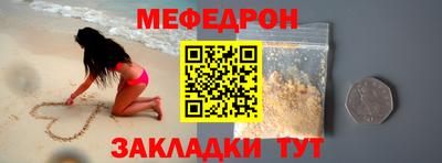 меф VHQ Кулебаки