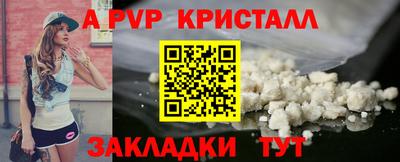 меф VHQ Кулебаки