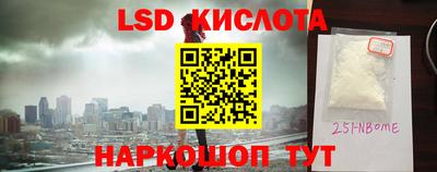 меф VHQ Кулебаки