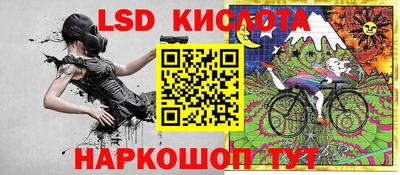 соль ск Кунгур