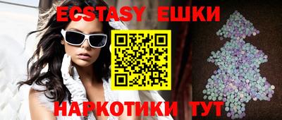 меф VHQ Кулебаки