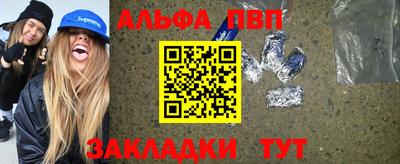 меф VHQ Кулебаки
