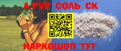 соль ск Кунгур
