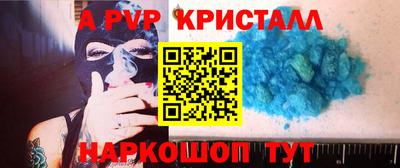 соль ск Кунгур