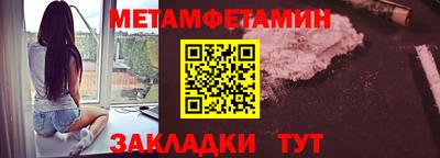 меф VHQ Кулебаки