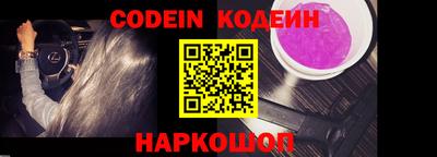 меф VHQ Кулебаки