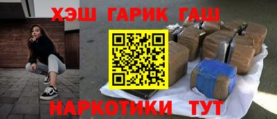 меф VHQ Кулебаки