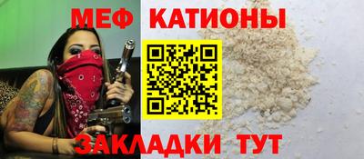 меф VHQ Кулебаки