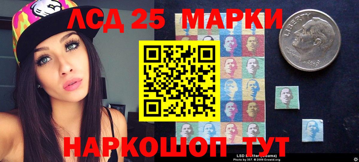 LSD-25 экстази ecstasy Волжский