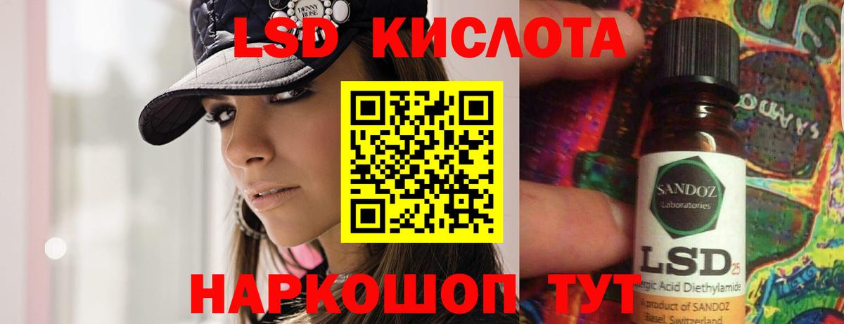 LSD-25 экстази ecstasy  Лсд 25 экстази ecstasy  Вход с VPN  Волжский 
